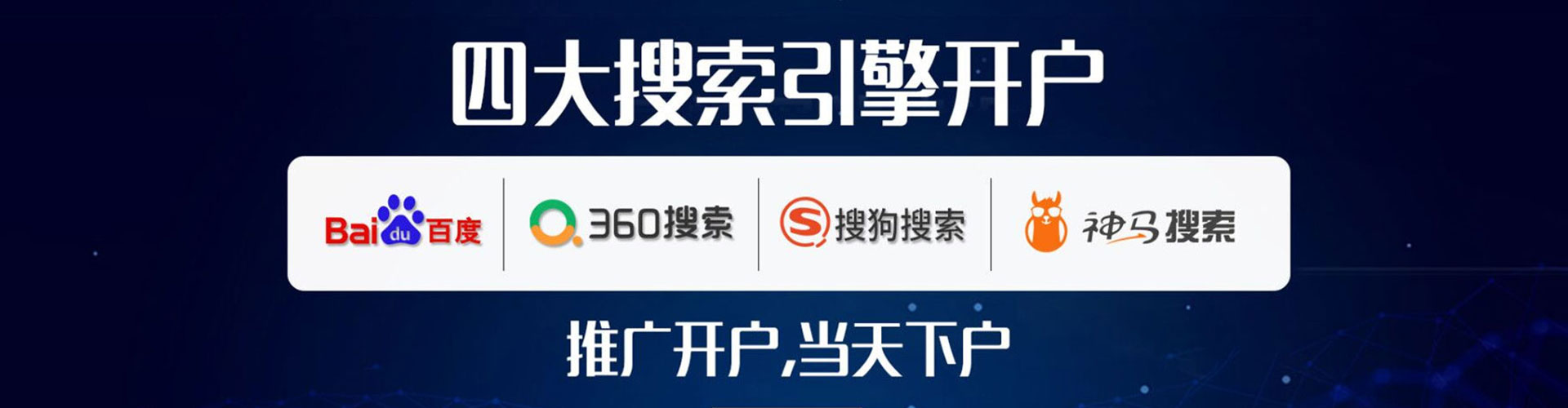 武夷山百度竞价排名